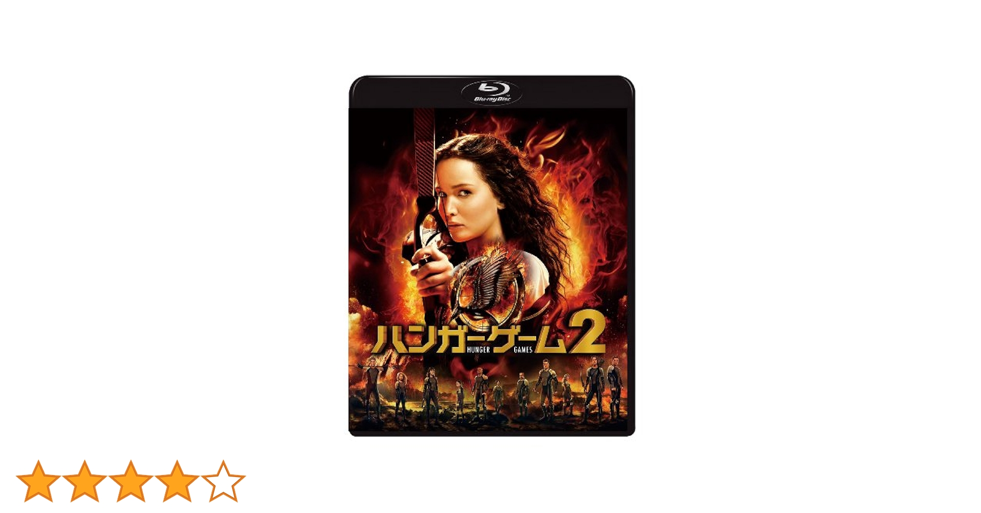 ハンガー・ゲーム2 ブルーレイ(特典Blu-ray1枚付き2枚組) 9jupf8b Amazon.co.jp: ハンガー・ゲーム2 ブルーレイ(特典Blu-ray1枚